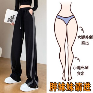 High-Waisted Sports Pants for Women, Spring and Summer New Korean Style, Plus-Size Slimming Straight-Leg Pants, Loose Casual Black Wide-Leg Pants