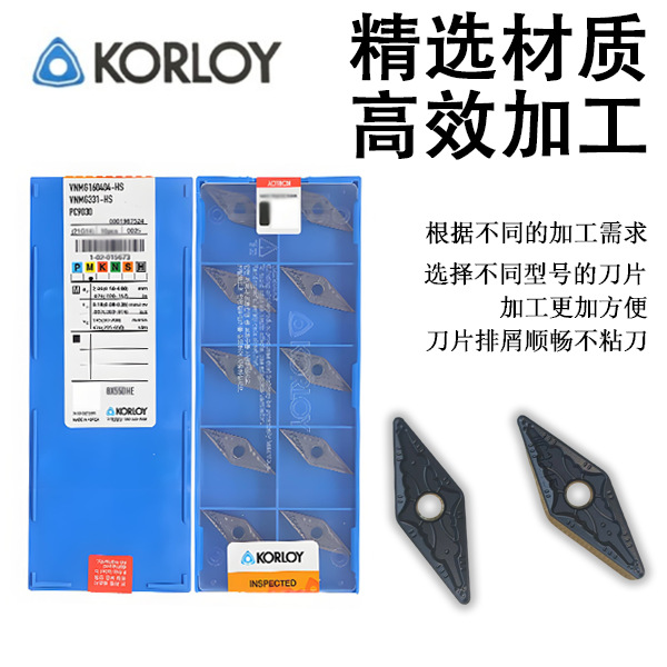 KORLOYԭװƷ35εƬVNMG1604˫Բ⵶Ƭ