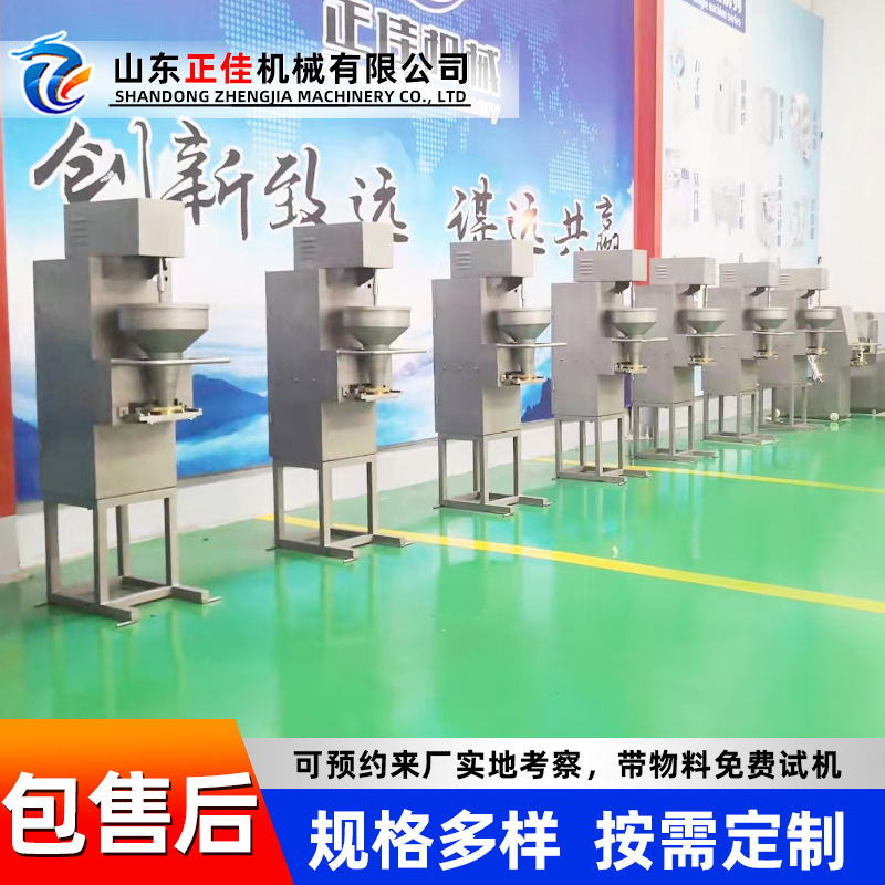 不锈钢商用全自动肉丸机  狮子头四喜丸子机械 鸡肉丸子成型机