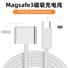 �m���Macbook���5�O��M4ƽ�� �Pӛ����X������늾�100W/PD���