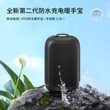 �¿�����ˮů�֌���늌�����һ�p��l��led��USBů�����Ƅ��Դ