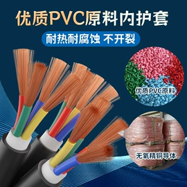 电力电缆;绝缘导线;控制电缆