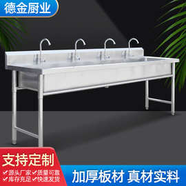 不锈钢水池 食堂车站商用不锈钢长条水槽 学校幼儿园水池洗手池