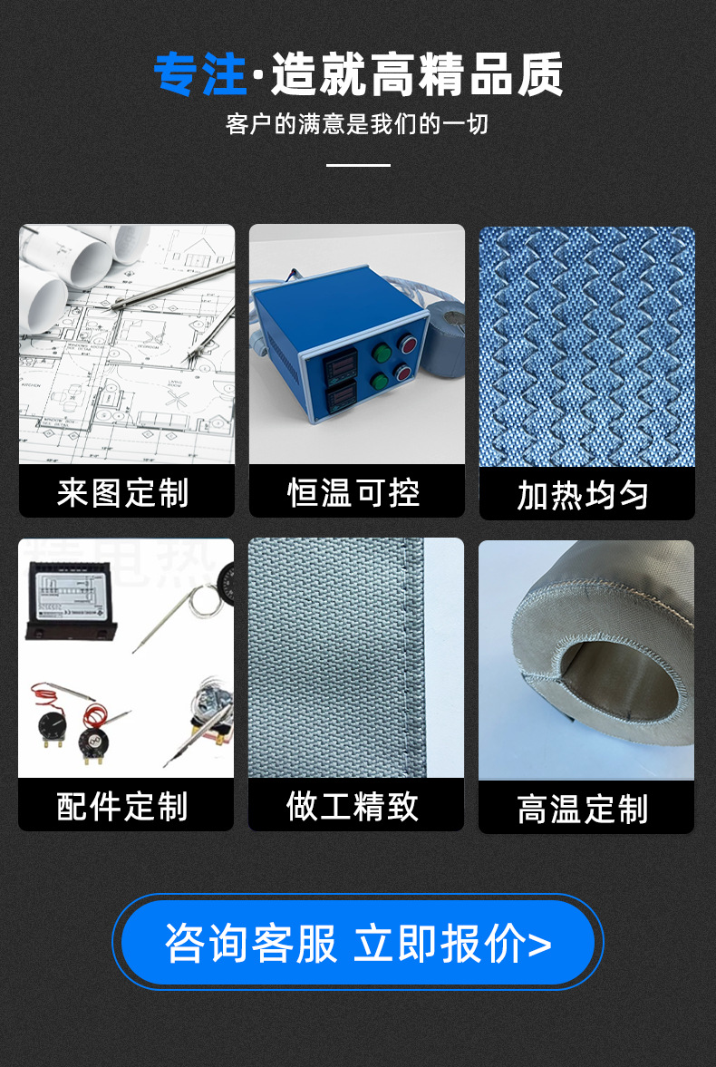 4高精品质