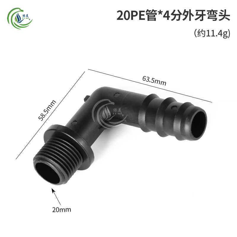 Material PP 20 PE tubo * 4 codo de diente externo 50