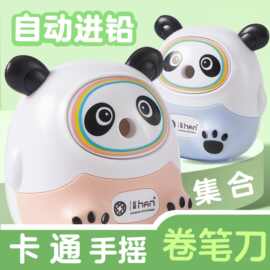 卷笔刀批发卡通安全手摇自动进铅卷笔刀削笔器转笔刀学生儿童文具