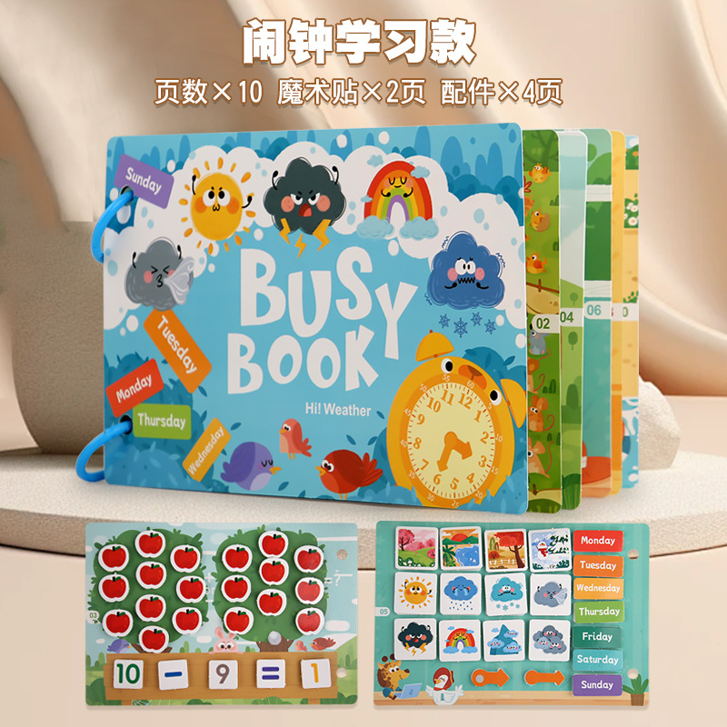 Transfronterizos portátiles gelatina silenciosa libro de pegatinas para niños iluminación infantil educación temprana manual cerebro juguetes rompecabezas