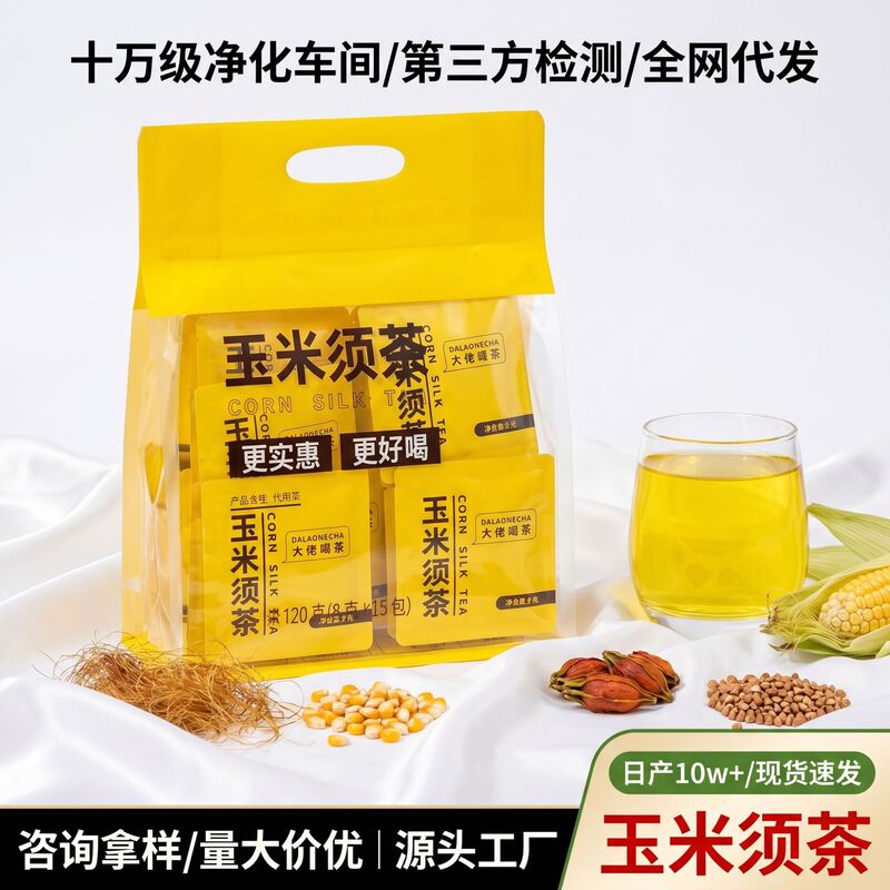 Corn Silk Tea, Bitter Buckwheat, Gardenia, Corn Germ Soaked in Water for Drinking, Health Tea for Men and Women Who Stay up Late, Direct from the Source Factory, Wholesale Corn Silk Tea, Bitter Buckwheat, Gardenia, Corn Germ Soaked in Water for Drinking, Health Tea for Men and Women Who Stay up Late, Direct from the Source Factory, Wholesale