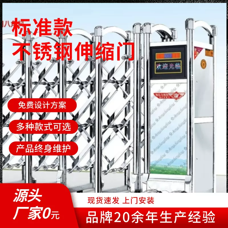 不锈钢伸缩门电动大门铝合金小区自动门工厂单位工地封板门平移门