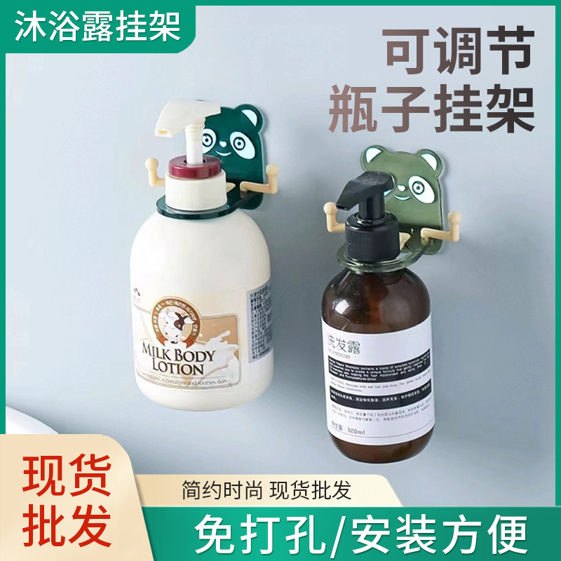 New style shower gel rack punch-free toilet shampoo wall rack hand sanitizer storage wall rack