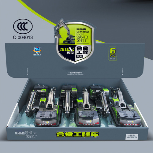 Hao Tong 601-1 Cross-border Extra Large Alloy Children's Excavator Toy Truck for Boys Simulation Excavator Construction Truck