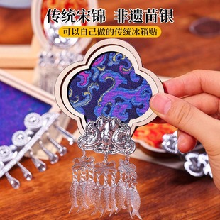 ���z���y�����N�����\�ֹ�diy���ϰ���ͯ���\�Ą��F����ϼo��Ʒ