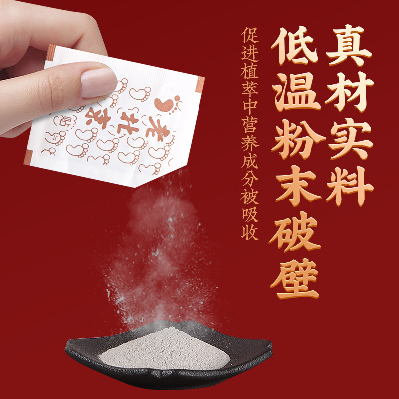 南京同仁堂老北京艾草足貼り竹酢足底貼りツボ貼り睡眠足貼り足ケア貼り|undefined