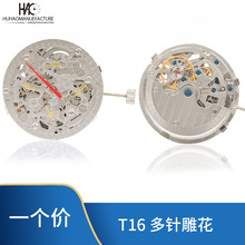 �ֱ���� ȫ���a���t���T16�Cо �񻨶�ᘙCоȫ�ԄәCе�Cо