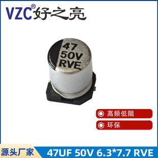 �����NƬ늽�����L����SMD�NƬʽ�X늽����10V 16V 25V 35V 50V