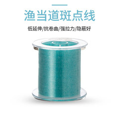 500米魚線偽裝隱形斑點主子線尼龍線迷彩變色線台釣漁線廠家直銷