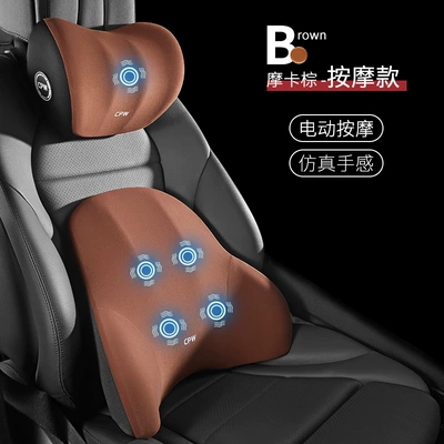 Waist support – massage headrest waist support suit - massage-model-headrest-lumbar-support-suit-ling-lu-brown-smart-massage