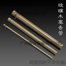 ��͸��������Ͳ������ܳ���̴���b����ľ���������Ͱ�o��