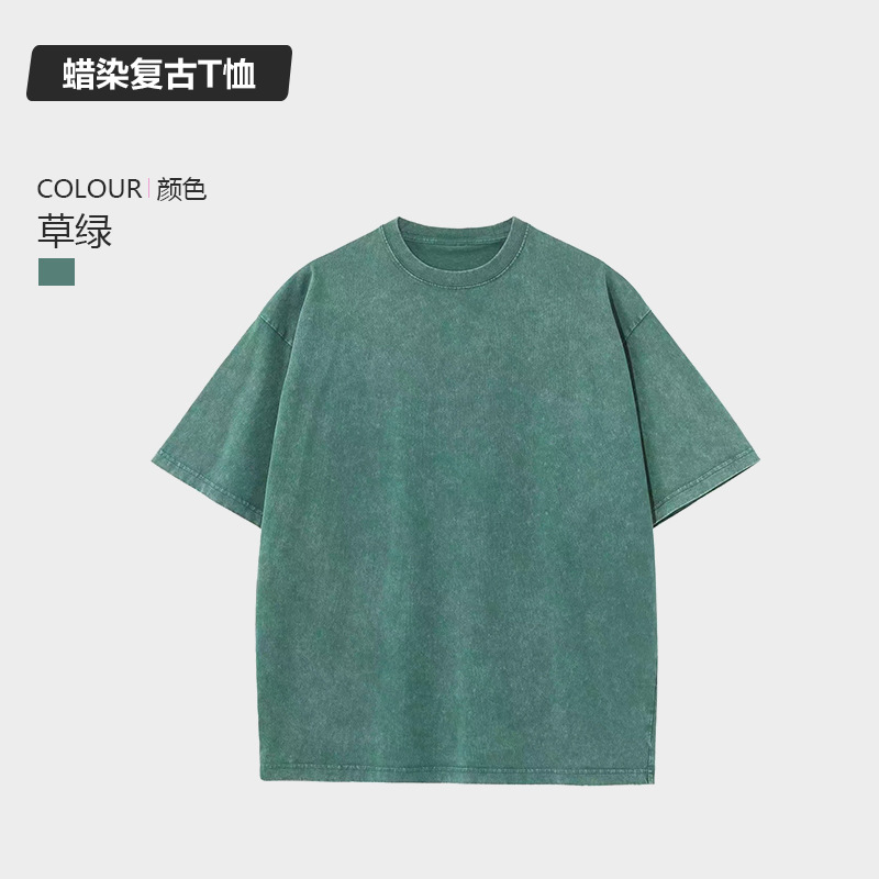 세척면 260g 잔디 녹색