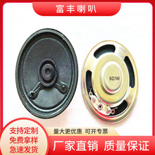 F؛50mmȴżƷ|8W0.5/0.5WWC50cmȴ