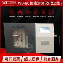 测定仪;其他实验仪器;其他分析仪器