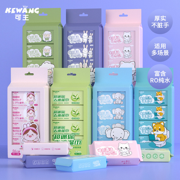 Small handheld small bag