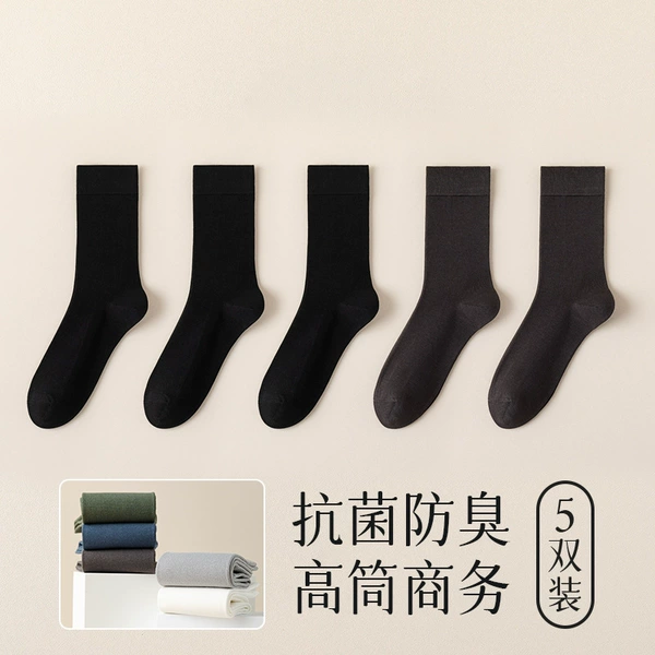 226 black 3 pairs + dark gray 2 pairs