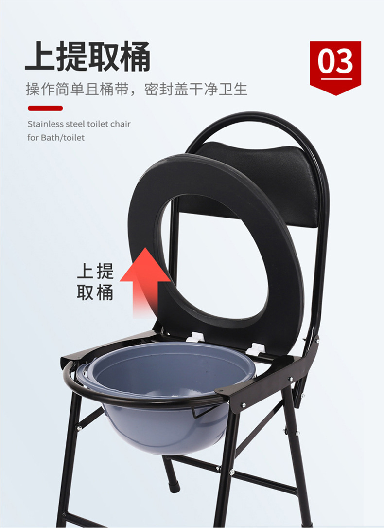 高靠背坐便椅�6�0详情_07.jpg