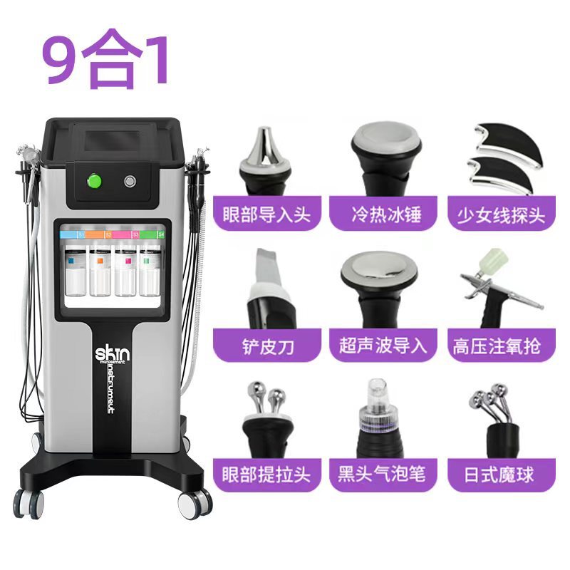 黒真珠皮膚管理多機能大気泡美容機器小気泡注入酸素導入器クロスボーダー美容器|undefined