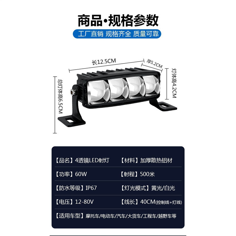 車の LED ハイビーム キャノン スポット ライト、中型レーザー ライト、オートバイ オフロード車、大型トラック、超高輝度車用スポット ライト、ユニバーサル|undefined