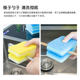 U -s -y -resemed Большой нож, посуды, губчатая протирание с двумя силами чистая магия, протрите кухонный горшок, мыть посуду