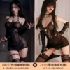 Sexy harness, uniform, lace set, hip-accented