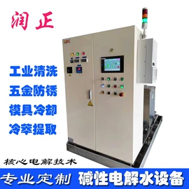 其他清洗设备;其他原水处理;其他工业用清洗剂
