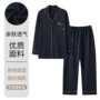 秋冬春秋季外穿长袖家居服