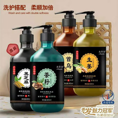 澳蒂詩首烏生薑洗髮露800g黑芝麻烏黑亮發去屑水潤護髮柔順洗髮水