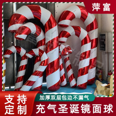 インフレータブルサンタクロース反射松葉杖PVC二層厚いバーモール祭り装飾品クリスマスキャンディーバー