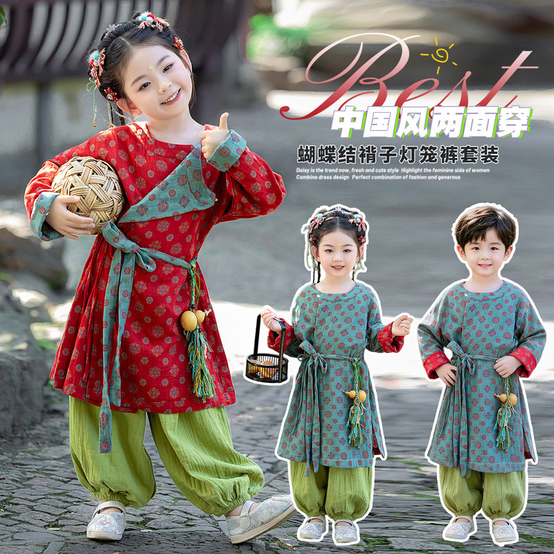Children's Hanfu long robe with long sleeves, reversible, autumn outfit, traditional Chinese style, lantern pants set, children's performance costume Children's Hanfu long robe with long sleeves, reversible, autumn outfit, traditional Chinese style, lantern pants set, children's performance costume