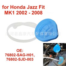 �����Ÿ�˼��緶������ˮ����ˮ���76802-SJD-003