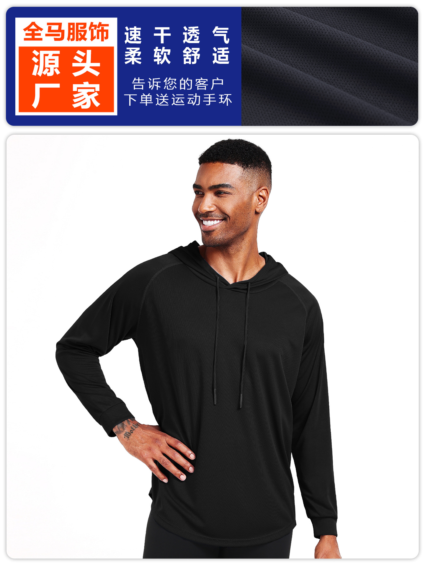 Camiseta deportiva de yoga para exteriores, de secado rápido, transpirable, con capucha, de manga larga, para fitness, otoño e invierno, para correr maratones, fina, para hombre. image 3