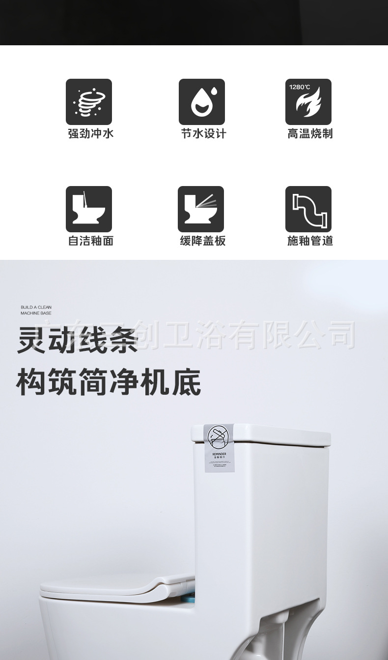 马桶1113详情页2.jpg