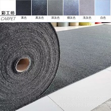 ���Ʋü����� 5mm�Ӻ�\��ɫ����ɫ���ɫ�ڻ�ɫ���ÝM����q��̺