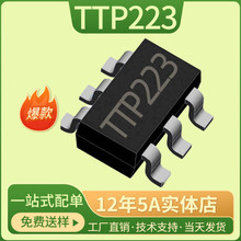 TTP223 TTP223-BA6  223B  SOT23-6  ���I����|���Б�ICоƬ