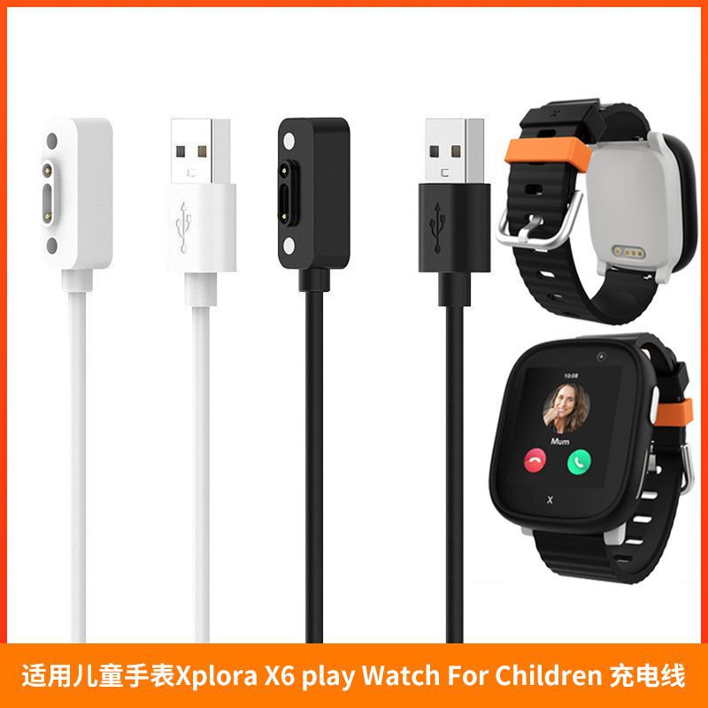 Children's watch Xplora X6 Play charging cable X6 Pro For Children charger