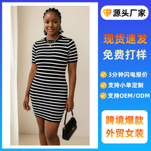 2026�ļ��¿�ڰחl�yᘿ�����ȹŮʿ�����@�ݶ����B��ȹ���޿羳