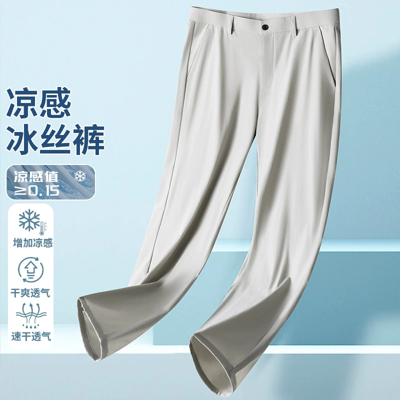 Летние тонкие нейлоновые баллоны мяты среднего возраста повседневные брюки с высокой эластичной воздухопроницаемой солнцезащитной защитой высокого класса прямые брюки мужчины