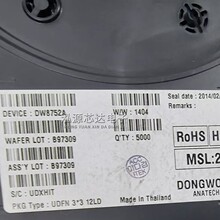 全新原装 DW8752A 封装QFN DW8752