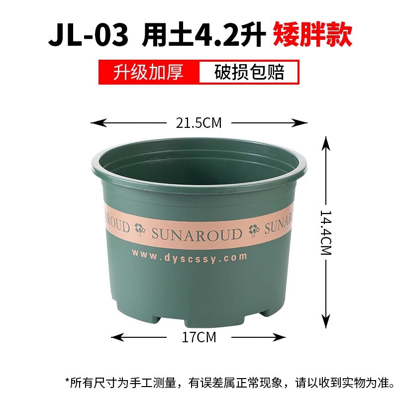 厂家直销塑料花盆树脂加仑盆加厚种菜专用盆多肉绿萝种植盆特大号|undefined