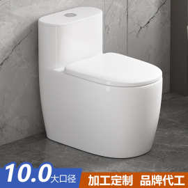 潮州个性马桶批发新款虹吸式大口径座坐便器陶瓷坐厕工厂外贸跨境