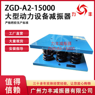 ZGD-A2-15000�����O��p�������{ˮ�É��s�C�L�C���ɜp��������