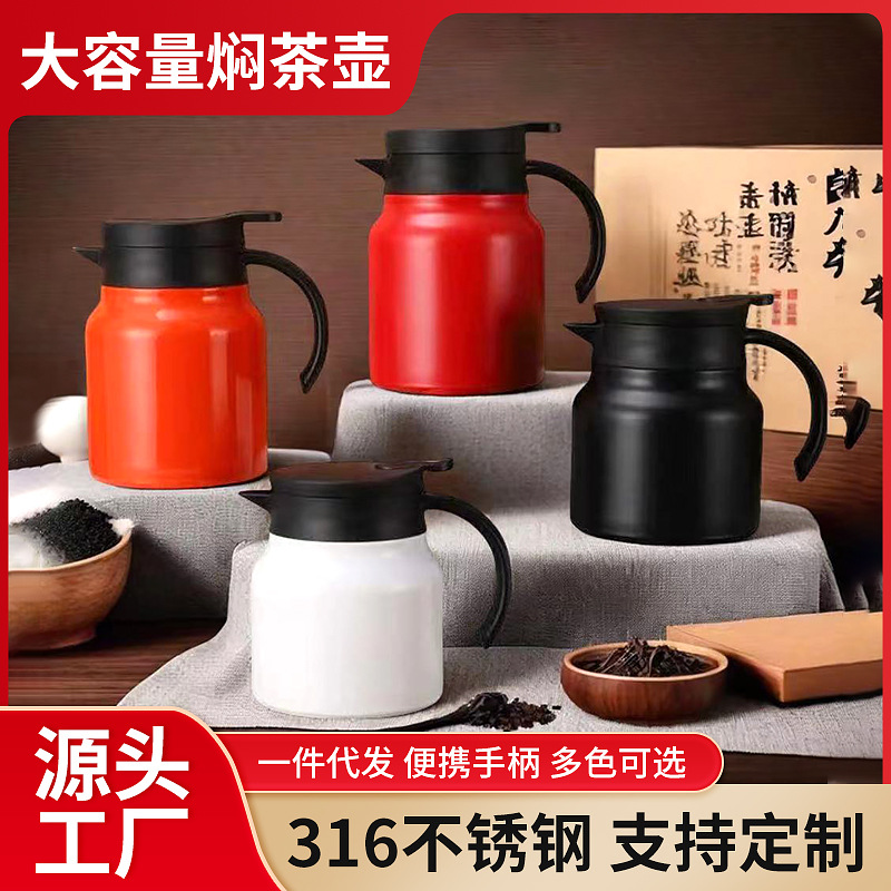 焖茶壶居家迷香茶焖泡壶陈皮普洱茶泡茶壶陶瓷大容量保温杯水杯